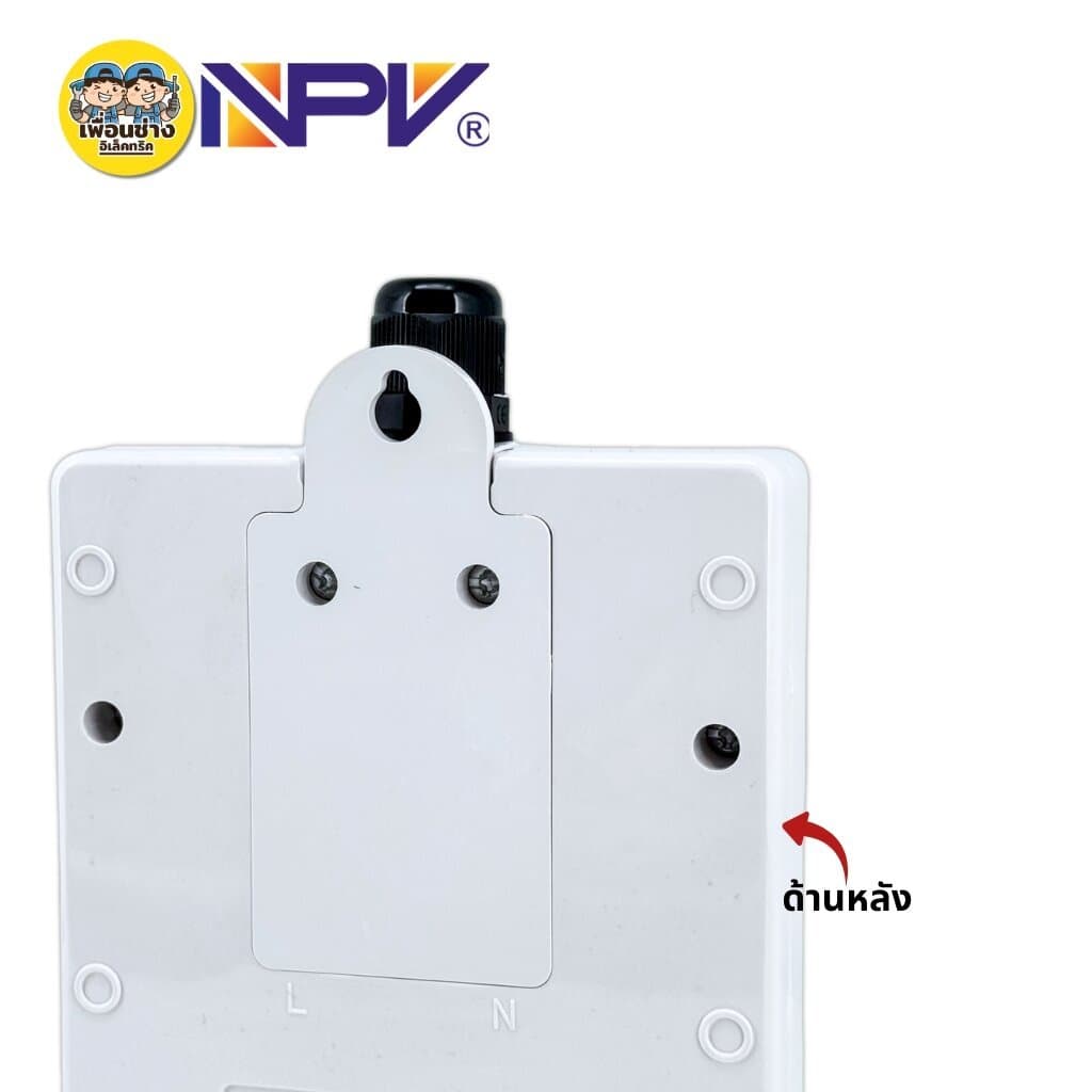 NPV เต้ารับกราวด์ ปลั๊ก 3ตา 4ที่ 6ที่ รุ่นNP-4206E รุ่นNP-4206Fปลั๊กไฟ กระแสไฟ16A 250V รูปที่ 9