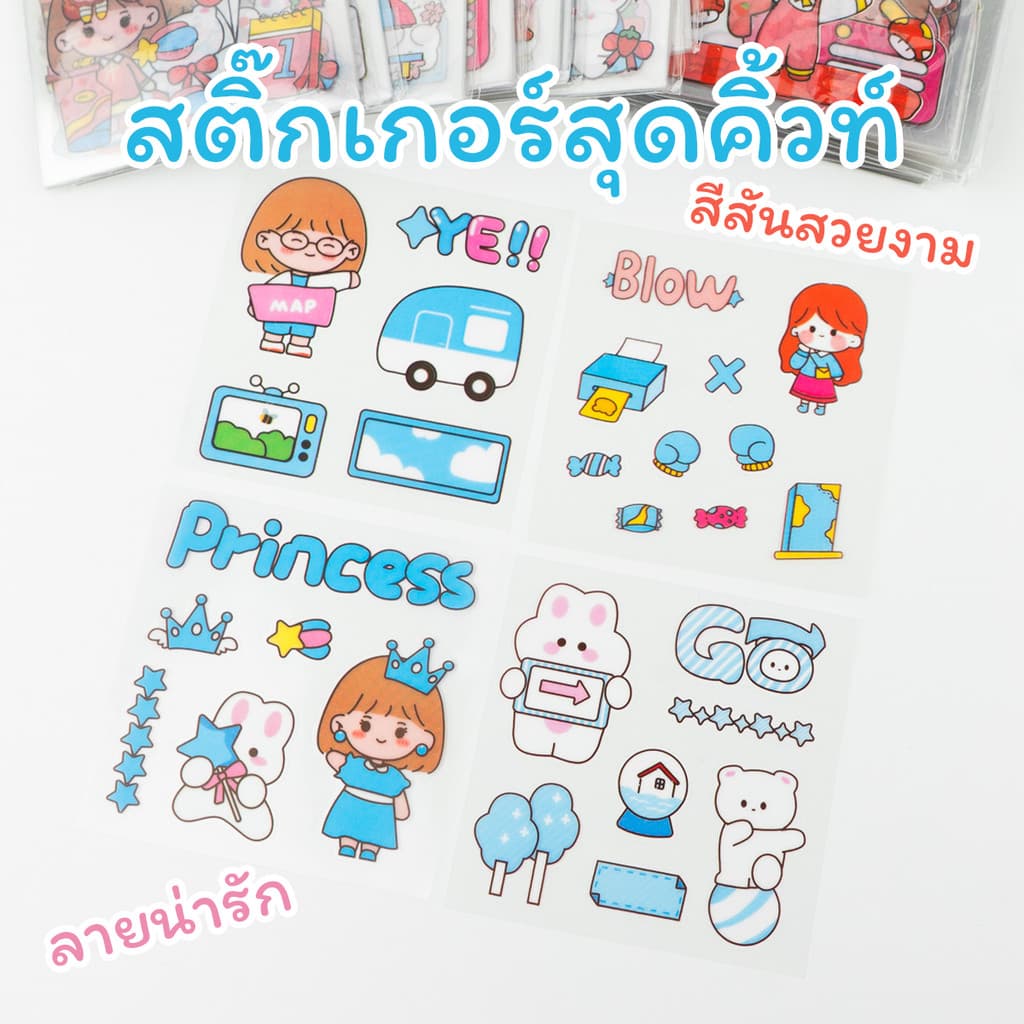 Sticker สติ๊กเกอร์ ลายการ์ตูน คละลาย สติกเกอร์ PVC น่ารัก ตกแต่งไดอารี่ สมุด เคสมือถือ DIY รูปที่ 2