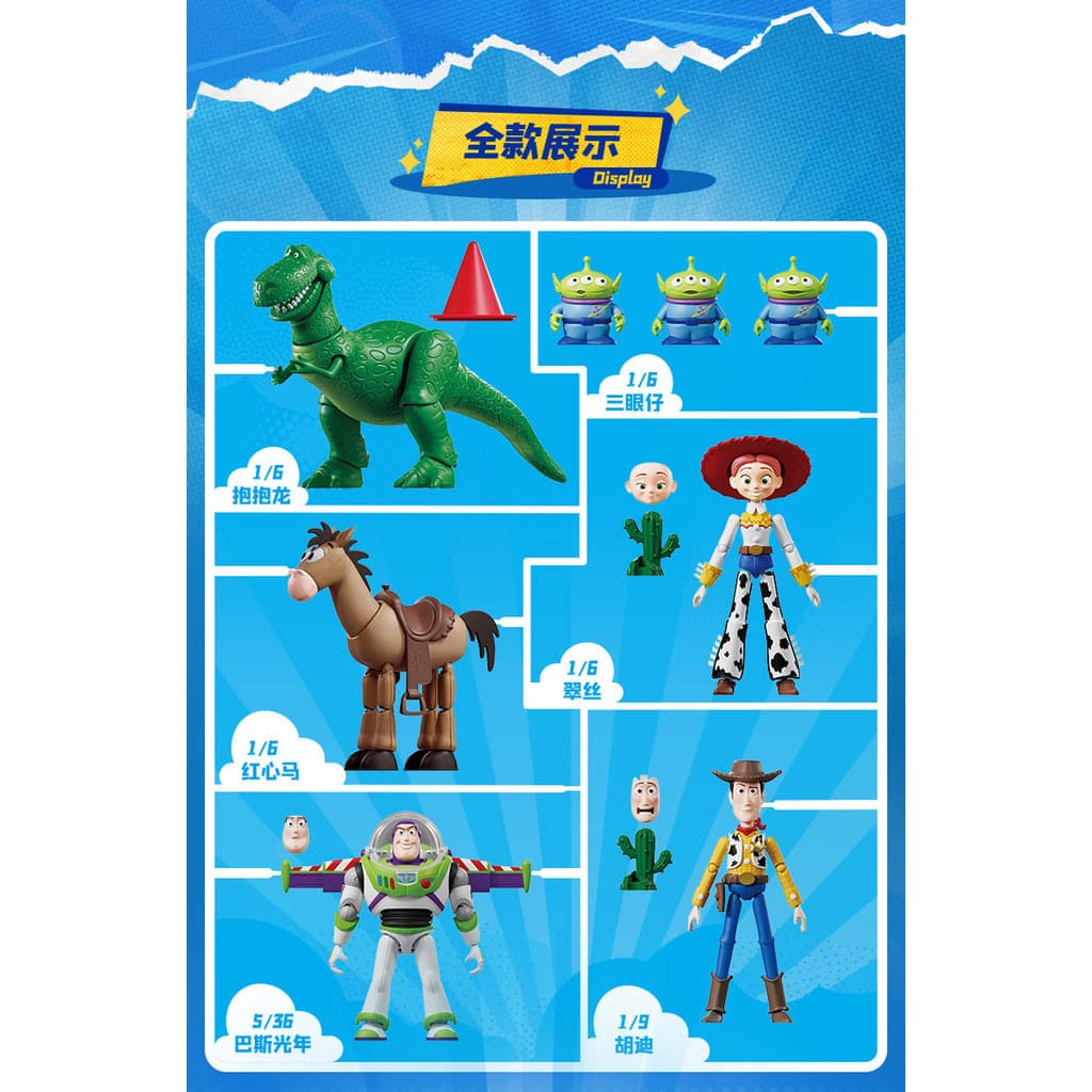 Pluco Building Block Man Disney Toy Story 5 รุ่นที่ 1 โมเดล Elite Edition Ke Figure Boy รูปที่ 9