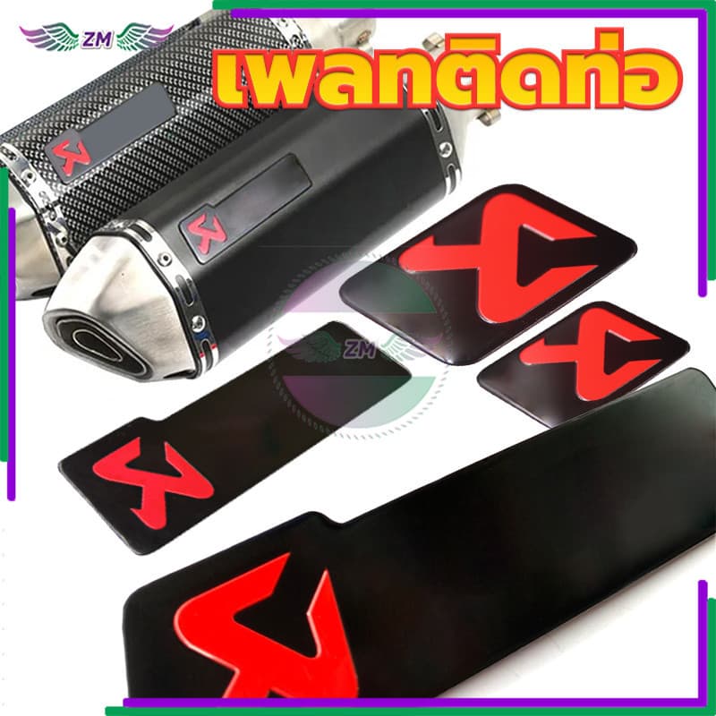 สติ๊กเกอร์ติดท่อ เพลทติดท่อ งานอลูมิเนียมทนร้อน ทนความร้อนและไม่หลุดง่าย วัสดุอลูมิเนียมทนทาน รูปที่ 4