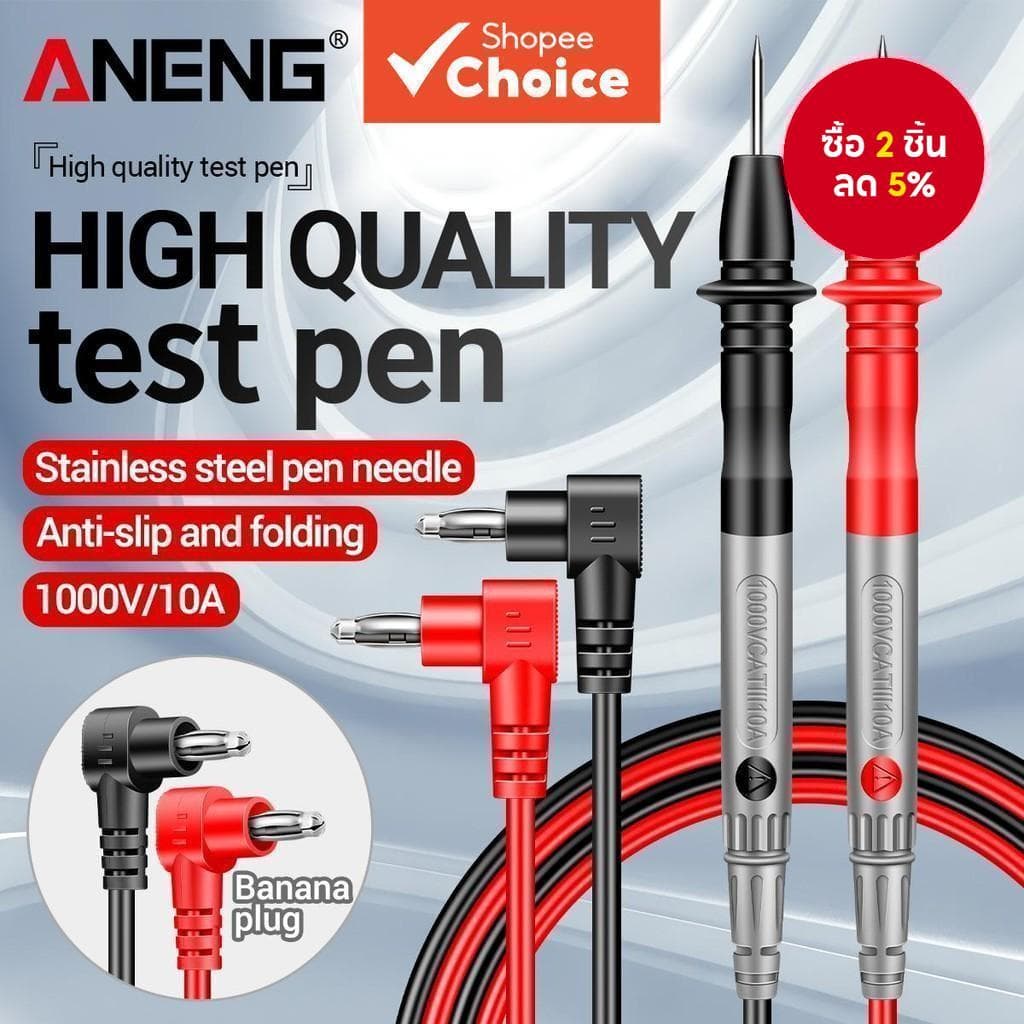 ANENG One ชุด PT840 Premium Test Lead Kit, 1000V 10A มัลติมิเตอร์ Probes พร้อมเข็ม Pins และสายเคเบิลแบบยืดหยุ่นสําหรับการทดสอบ Electronics รูปที่ 1