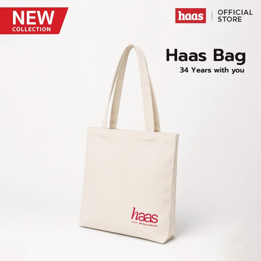 haas : กระเป๋า haas Bag ผ้าโพลีเอสเตอร์ ทอแน่น กันน้ำ รหัส HALAG095