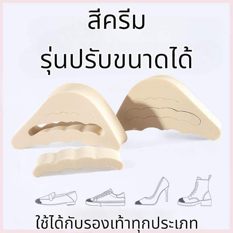 AuraLife ฟองน้ำเสริมปลายเท้า แก้รองเท้าหลวม,กัด รูปที่ 5
