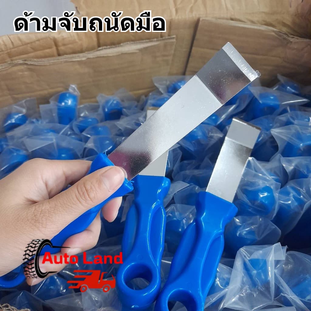 เหล็กขูดโลหะ เหล็กขูดปะเก็น เหล็กขูดยาง ขูดคราบกาว ที่ขูดเหล็กคาร์บอน เหล็กขูด ราคา/1ชิ้น รูปที่ 5