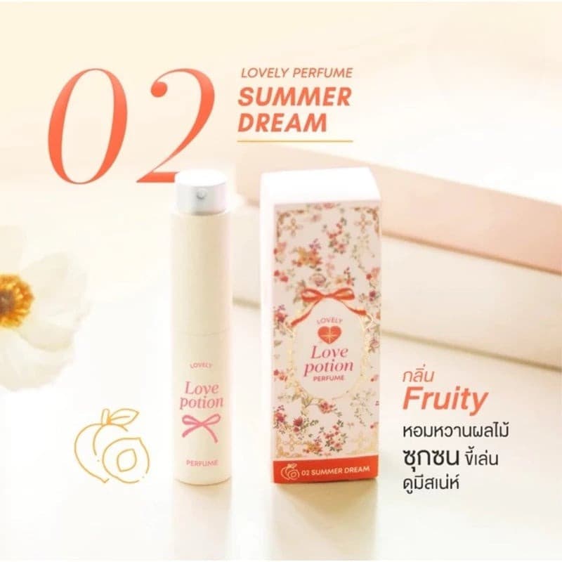 น้ำหอมเลิฟโพชั่นแพคเกตเก่า ของแท้เซลล์ล้างสต็อค Love Potion เหลือ5 กลิ่น เติมสต็อคเท่าที่มี ของแท้ รูปที่ 4
