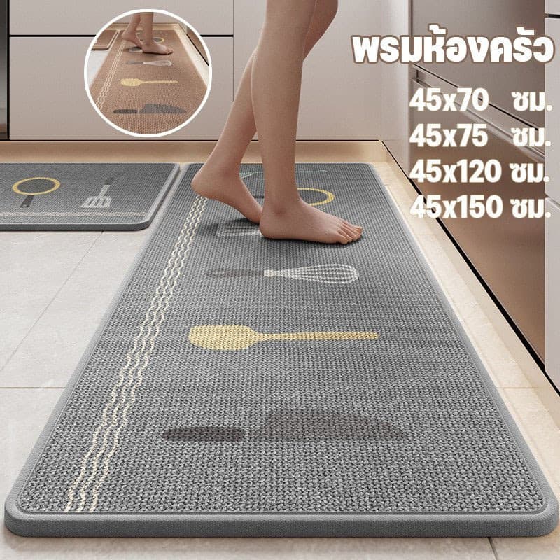 พรมห้องครัว พรมเช็ดเท้าใยลินินลายเรียบง่าย กันลื่น ดูดซับน้ำ ซักด้วยเครื่องได้ ดูแลง่าย พรมปูพื้น รูปที่ 2