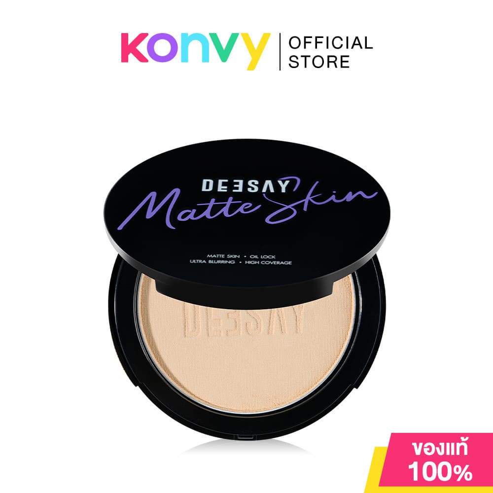 Deesay Zero Oil Matte Skin Powder SPF15 PA+++ 10g #01 Light แป้งผสมรองพื้นสูตรแมท ดีเซ้ย์ คุมมัน กันน้ำ ติดทนนาน. รูปที่ 2