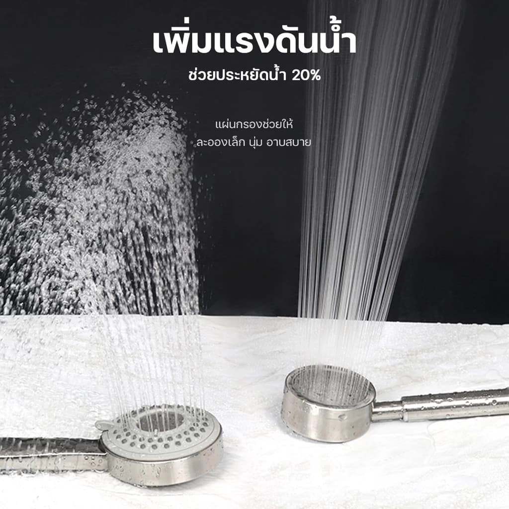 จัดส่งเร็ว มาดามก๊อก ฝักบัว ฝักบัวอาบน้ำ เพิ่มแรงดัน สแตนเลส 304 แท้ รูปที่ 5