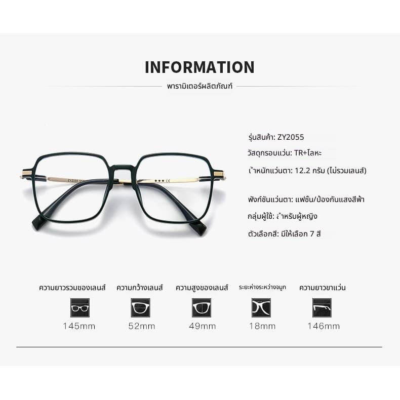 แว่นตาทรงสี่เหลี่ยมป้องกันแสงสะท้อนสีฟ้าเหมาะสำหรับใบหน้าใหญ่สี unisex รูปที่ 9
