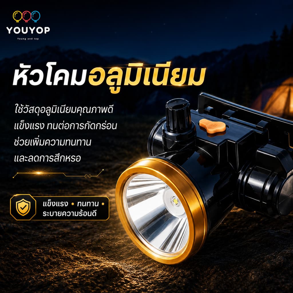 ไฟฉายคาดศรีษะ ไฟฉายคาดหัว ไฟฉายคาดหัวหรี่แสงได้ ใช้งานกันน้ำลุยฝนได้ แบตเตอรี่ลิเธียม ใชาร์จไฟบ้านไม่ต้องเปลี่ยนแบต รูปที่ 4