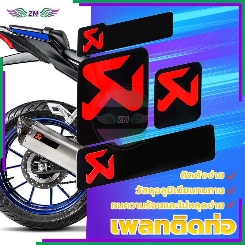สติ๊กเกอร์ติดท่อ เพลทติดท่อ งานอลูมิเนียมทนร้อน ทนความร้อนและไม่หลุดง่าย วัสดุอลูมิเนียมทนทาน รูปที่ 2