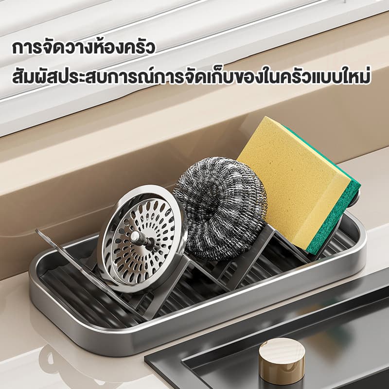 ที่วางสบู่ก้อน ชั้นวางสบู่แบบระบายน้ำได้ ไม่ให้สบู่เปื่อย ใช้ในห้องน้ำ/ครัวได้ รูปที่ 5