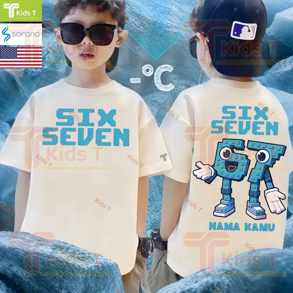 เกาหลี เสื้อเด็ก ผ้าเทคโนโลยี sorona จากอเมริกา ผลิตโดยร้าน Kids T เหมาะ เด็กผู้ชาย และ เด็กผู้หญิง #55 รูปที่ 6