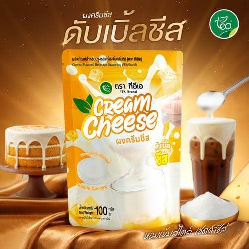 ผงครีมชีส สูตรดับเบิ้ลชีส ครีมชีสผง สำเร็จรูป วิปชีส ชาชีส โฟมครีมชีส ท็อปปิ้งเครื่องดื่ม ชา ขนาด 100 กรัม ตรา ทีอีเอ รูปที่ 1