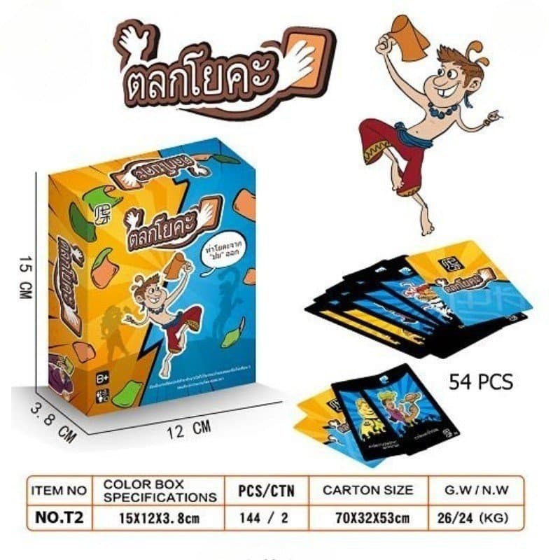 เกมกระดานโยคะ การ์ดเกมครอบครัว เกมปาร์ตี้ เสริมพัฒนาการ ปฏิสัมพันธ์พ่อแม่ลูก ของเล่นเด็ก รูปที่ 4