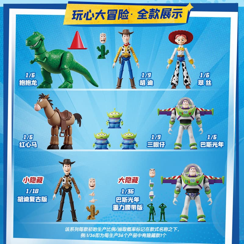 Pluco Building Block Man Disney Toy Story 5 รุ่นที่ 1 โมเดล Elite Edition Ke Figure Boy รูปที่ 2