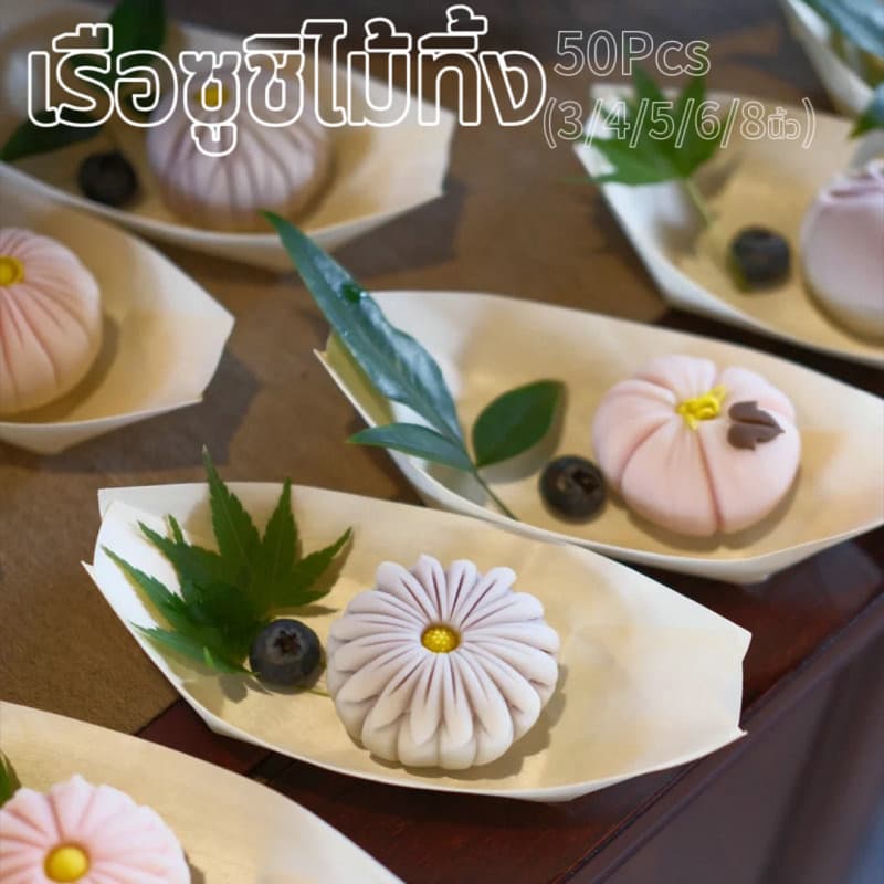 50 ชิ้น/แพ็ค ถาดเรือไม้เยื่อสำหรับซูชิและทาโกยากิ เรือซูชิไม้ทิ้ง กระทงไม้ทรงเรือ กระทงเยื่อไม้ ถาดซูชิ รูปที่ 1