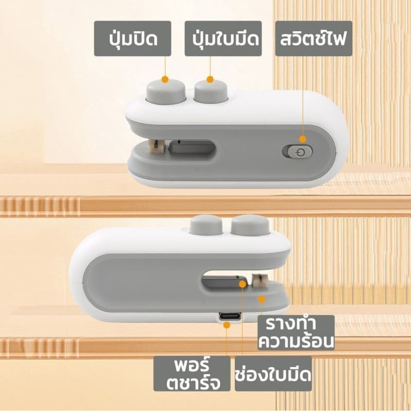 COD เครื่องซีลถุง เครื่องซีลขนาดเล็ก การออกแบบแม่เหล็กดูด ใช้ได้ทั้งปิดและเปิด อายุการใช้งานยาวนาน รูปที่ 2
