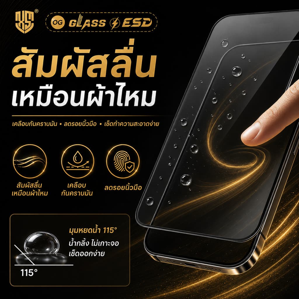 ฟิล์มกระจก แบบเต็มจอจอโค้ง ป้องกันไฟฟ้าสถ OG Huawei HONOR Y9/2019 Y9PRIME NOVA3I HONOR 400/5G HONOR 400PRO 8A/X8 X8B รูปที่ 4