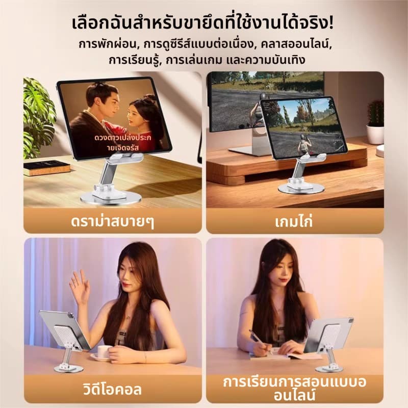 ที่วางโทรศัพท์ 360 องศา ฐานถ่วงน้ำหนักโลหะ แบบพกพา พับได้ ปรับความสูงได้ รูปที่ 5