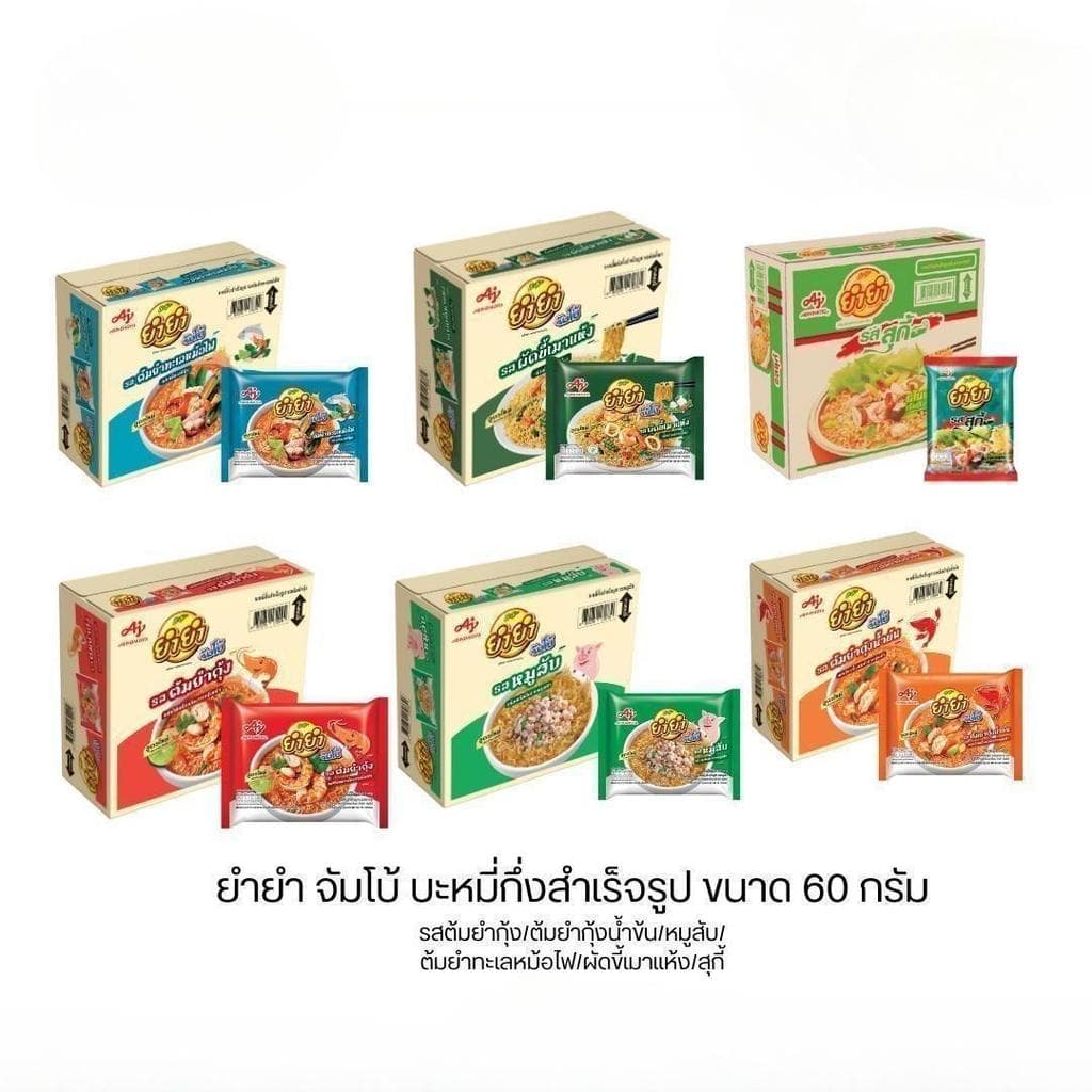 ยำยำจัมโบ้ บะหมี่กึ่งสำเร็จรูป ครบรส รูปที่ 2