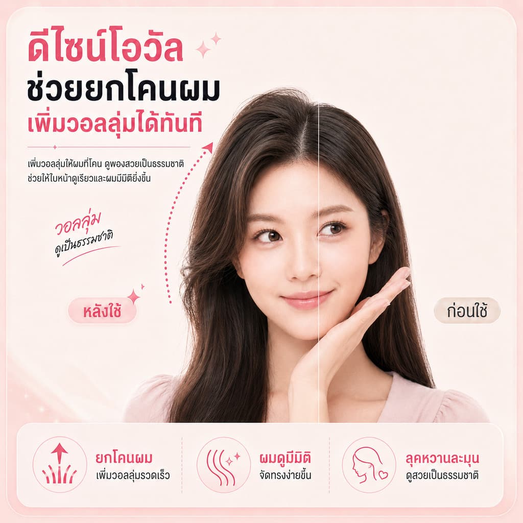 MINISO หวีแปรงผม หวีกระดูก ทำให้ผมฟู ถนอมเส้นผมและรากผม ป้องกันไฟฟ้าสถิตย์ พร้อมแปรงล้าง พกพาสะดวก ทำความสะอาดง่าย รูปที่ 5