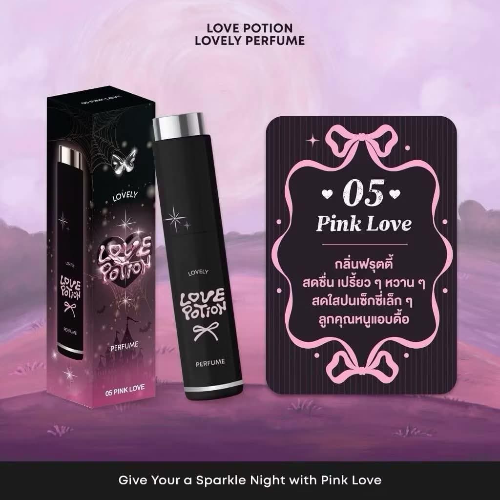 น้ำหอมเลิฟโพชั่นแพคเกตเก่า ของแท้เซลล์ล้างสต็อค Love Potion เหลือ5 กลิ่น เติมสต็อคเท่าที่มี ของแท้ รูปที่ 8