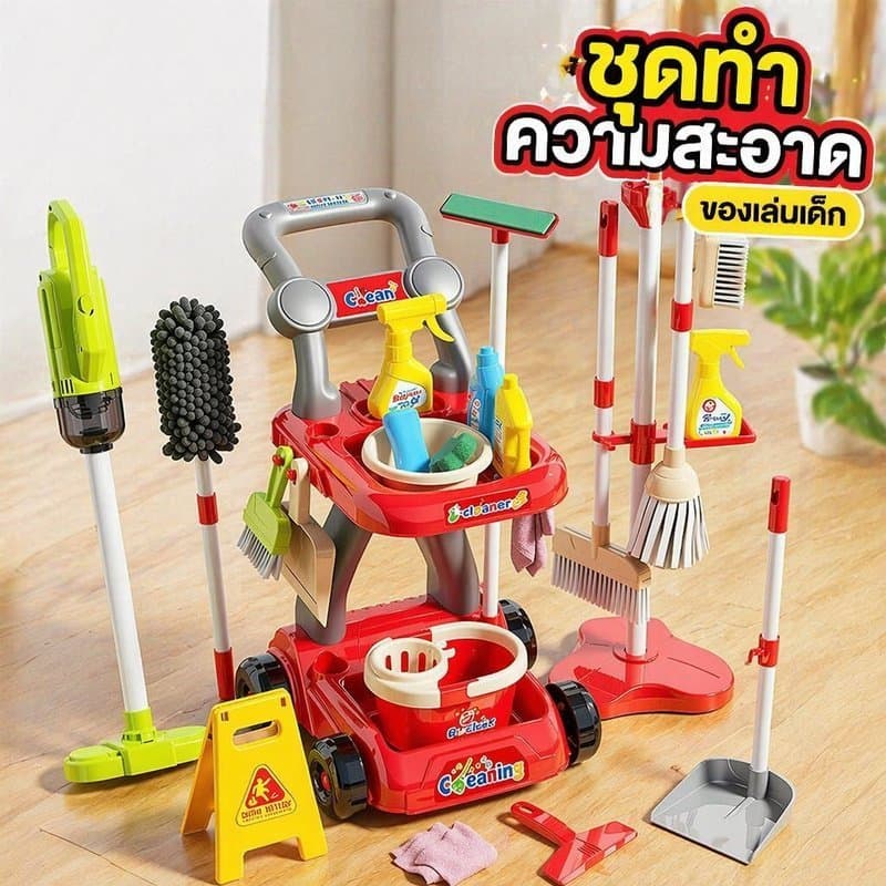 ชุดของเล่นทำความสะอาดเด็ก รถเข็นแม่บ้าน ดูดฝุ่นจำลอง ไม้กวาด ไม้ถูพื้น ของเล่นเสริมทักษะ รูปที่ 9