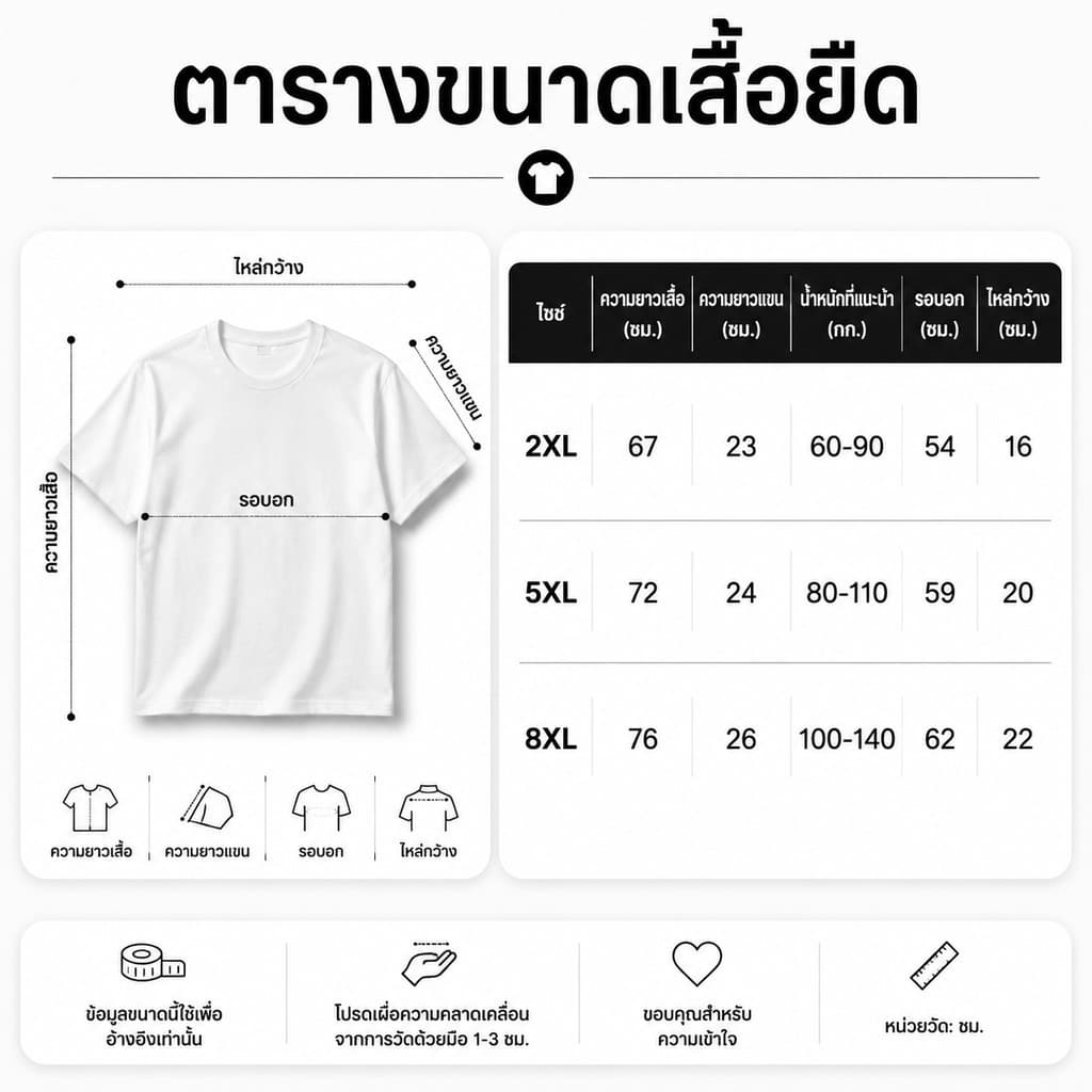 5XL 8XL เสื้อยืดผู้ชายไซส์ใหญ่พิเศษ ผ้าไอซ์ซิลค์ตาข่าย ระบายอากาศเย็นสบาย แห้งเร็วพิเศษ ทรงหลวม รูปที่ 7