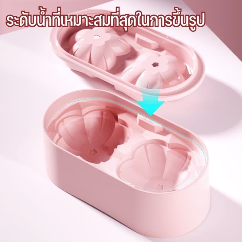แม่พิมพ์ทำน้ำแข็งรูปซากุระ ซิลิโคนเกรดอาหาร ถอดง่าย ที่ทำน้ำแข็งรูปดอกไม้ ใช้ทำน้ำแข็งก้อนสำหรับเครื่องดื่ม ค็อกเทล รูปที่ 3