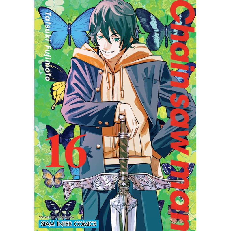 Chain saw man เล่ม 1-22 พิมพ์ใหม่,พิมพ์เก่า การ์ตูน นิยาย ใหม่ มือหนึ่ง รูปที่ 7