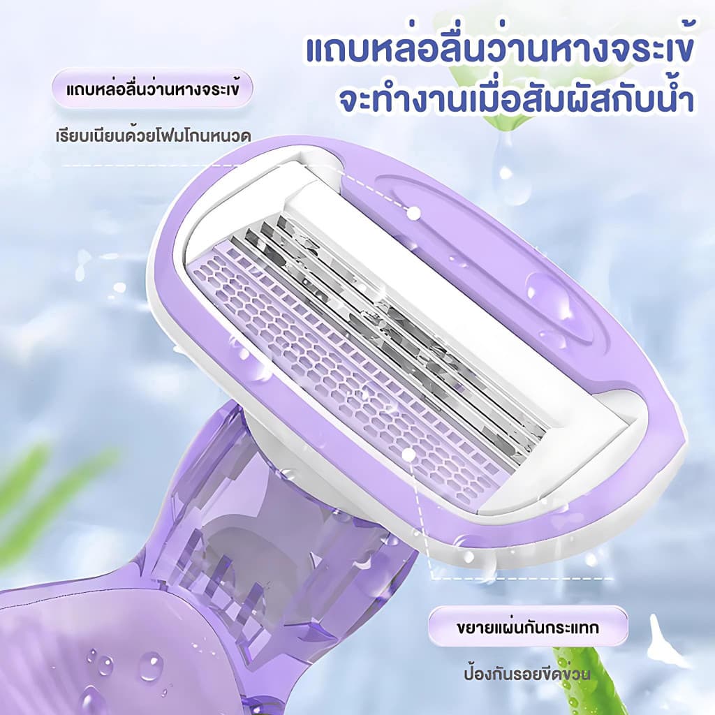 โกนขนผู้หญิง เครื่องโกนขนรักแร้ มีดกําจัดขน กําจัดขนไม่เจ็บปวด ไม่เหลือรอยดำ กำจัดขนรักแร้ for Women's Razor รูปที่ 3