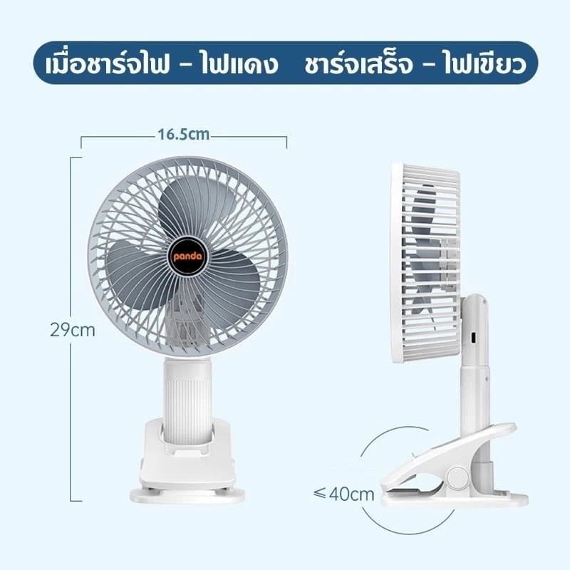 พัดลมพกพาไร้สาย แบบพับและยืดได้ พัดลมพกพา 7 นิ้ว ชาร์จUSB มีแบตในตัว หนีบติดขอบโต๊ะหรือพกไปไหนก็ได้ รูปที่ 8