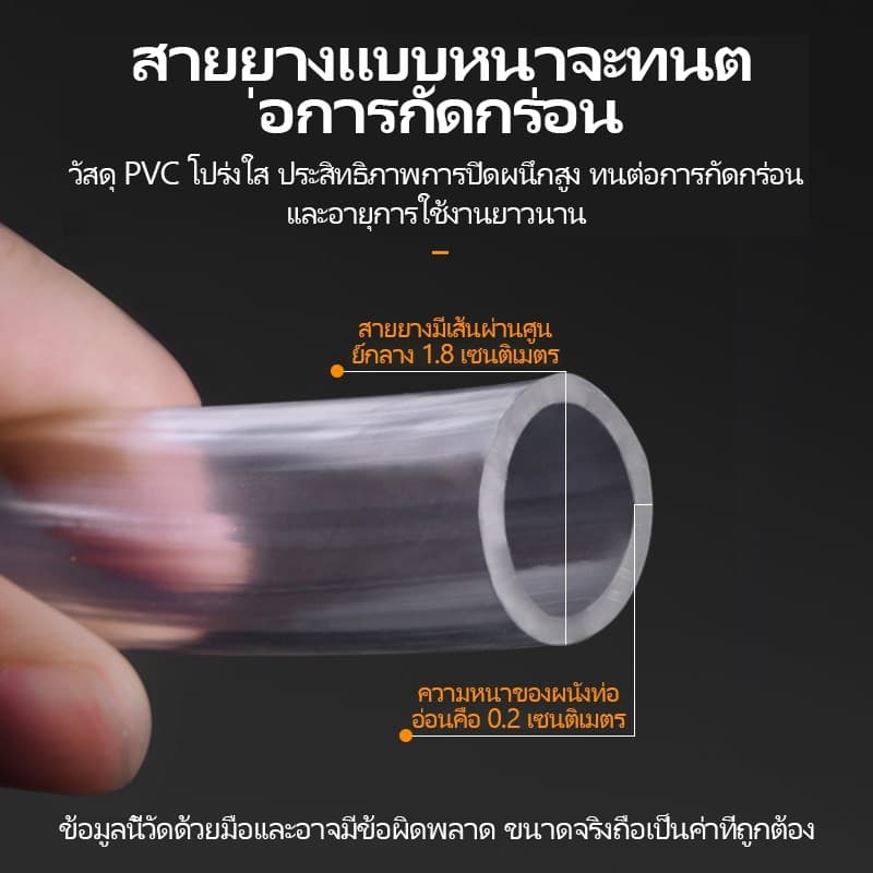 ปั๊มน้ำมันมือบีบ สายยางดูดน้ำมัน พร้อมสายยาง 2M ดูดเองอัตโนมัติ สายดูดน้ำมัน รูปที่ 4