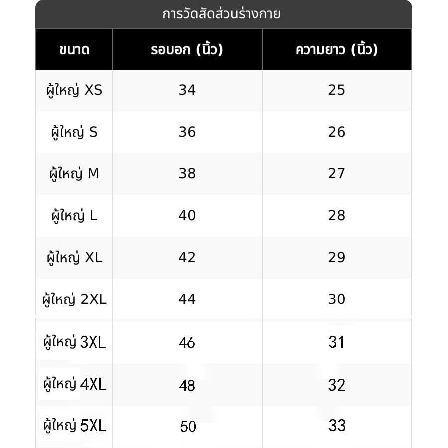 คำแนะนำยอดนิยม เสื้อ อาเจน-ติน่า บอลโลก2026World Cup 2026 XS-5XL รูปที่ 9