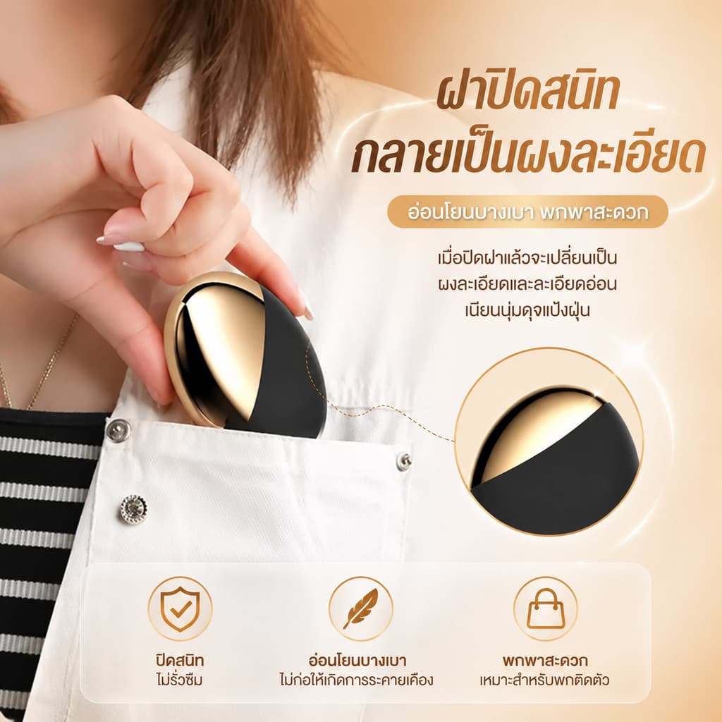 เครื่องดูดสิวหัวดำ เครื่องนวดหน้า ชาร์จ USB ⭐ นำไอออนเข้าเซรั่ม ช่วยผิวดูดซับคอลลาเจน พกพาสะดวก รูปที่ 5