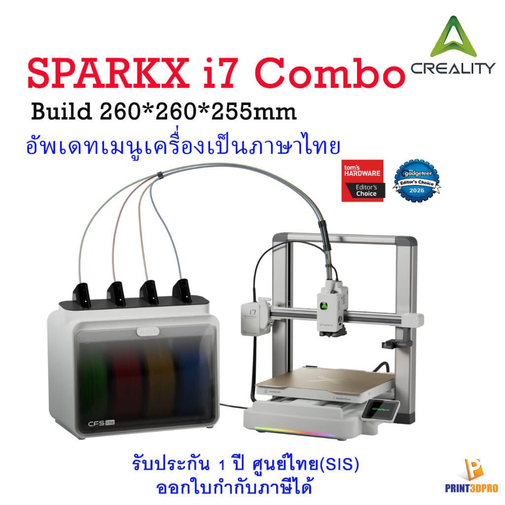 สินค้าพร้อมส่ง Creality 3D Printer SPARKX i7 Combo พื้นที่พิมพ์ขนาด 260x260x255mm
