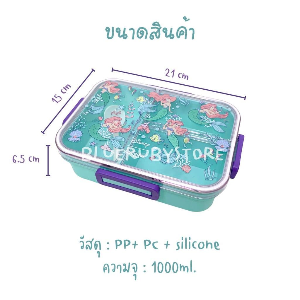 กล่องข้าว 3ช่อง ลายการ์ตูน น่ารัก กล่องใส่อาหารกลางวัน รูปที่ 3