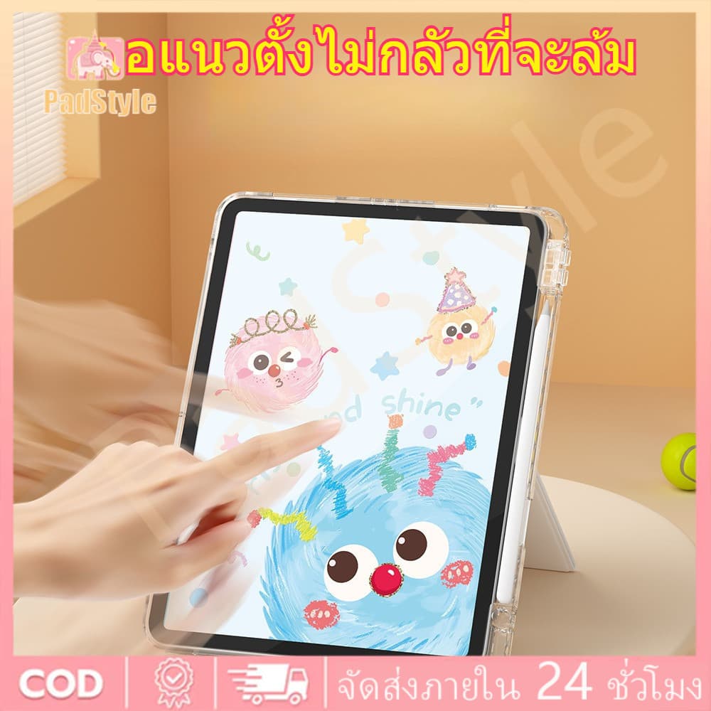 เคสไอแพด gen11 a16 air11 Air5 Gen9/8/7 Pro11 3+Y-shaped เคสสำหรับไอแพด Crystal Glass for case ipad air4 ipad gen10 2022 รูปที่ 3