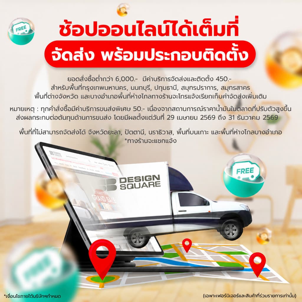 SB Design Square เตียง 3.5 ฟุต KC-PLAY รุ่น BOGO สีขาว แบรนด์ KONCEPT FURNITURE รูปที่ 9