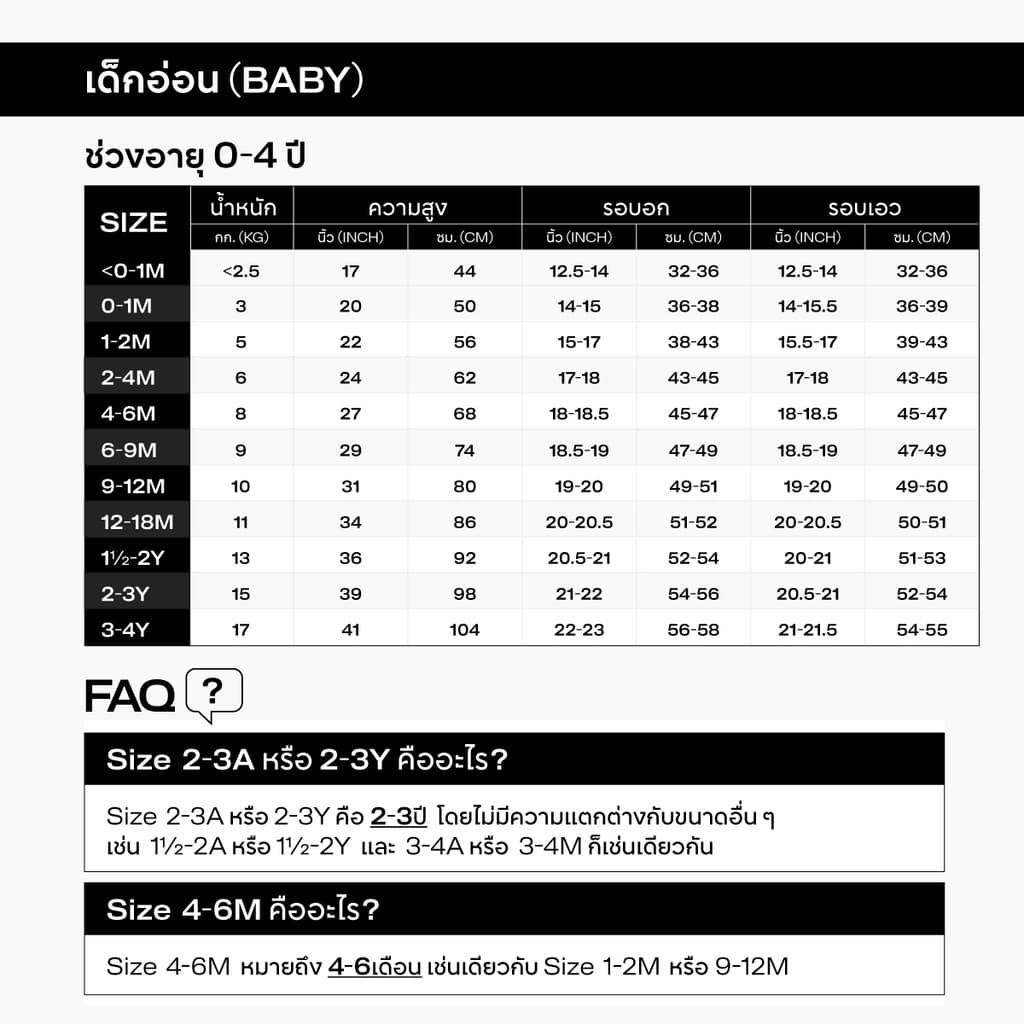 H&M บอดี้สูทผ้าฝ้าย 2 ชิ้น เด็กทารก 1341008_3 รูปที่ 2