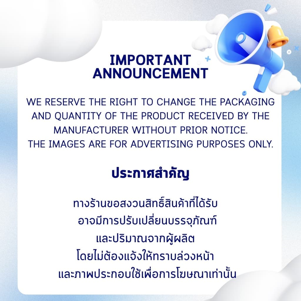 น้ำมันถั่วเหลือง ตราองุ่น 1 ลิตร ยกลัง 12 ขวด รูปที่ 7