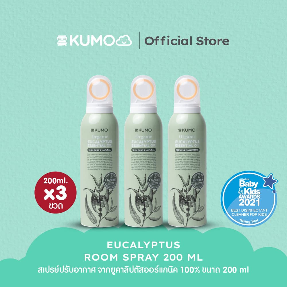 KUMO EUCALYPTUS ROOM SPRAY 200ml. สเปรย์ปรับอากาศ ช่วยไล่ยุ่ง และช่วยให้หลับสบายด้วยกลิ่นยูคาลิปตัส รูปที่ 2