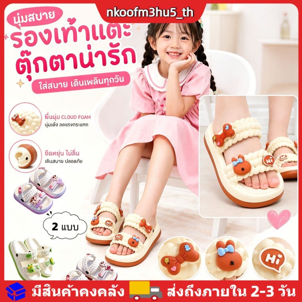 รองเท้าแตะนักเรียน รองเท้าแตะเจ้าหญิงเด็กผู้หญิง น้ำหนักเบา กันลื่น สำหรับเด็กเล็ก ใส่ชายหาด ฤดูร้อน