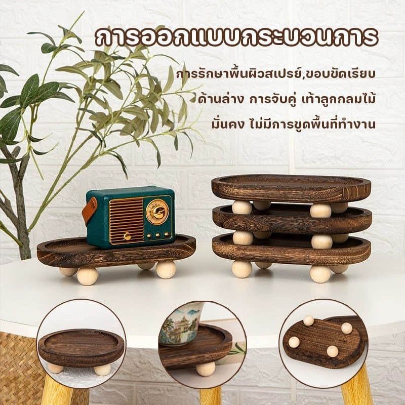 ถาดไม้ ถาดเครื่องประดับ ถาดน้ำหอม ถาดวางกุญแจ วินเทจ มินิมอล ตกแต่งบ้าน ห้องนอน โต๊ะเครื่องแป้ง รูปที่ 8
