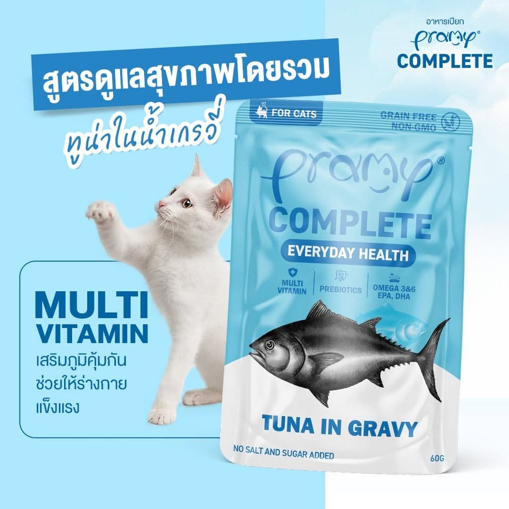 Pramy Complete อาหารเปียกแมวพรามี่สูตร Complete Balance รหัส07 ขนาด 60กรัม รูปที่ 4