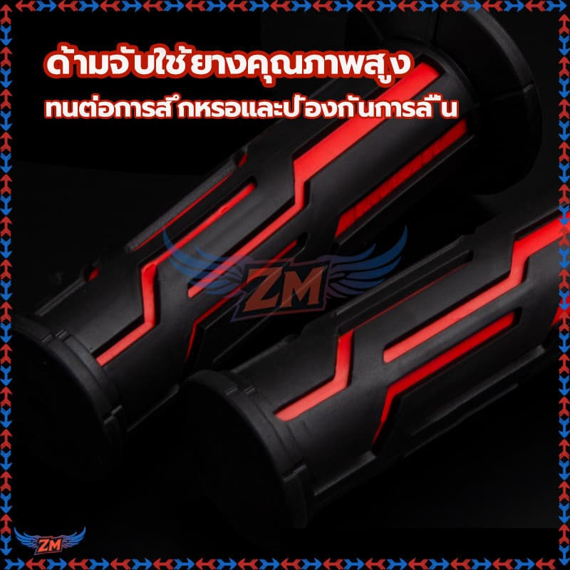 ปลอกแฮนด์แต่ง ปลอกมือมอไซต์ มีร่องกันลื่น บิดติดมือ ไม่มีลื่น ไม่มีหลุด ปลายเปิดสำหรับใส่ปลายแฮนด์ จำนวน 1 คู่ รูปที่ 4