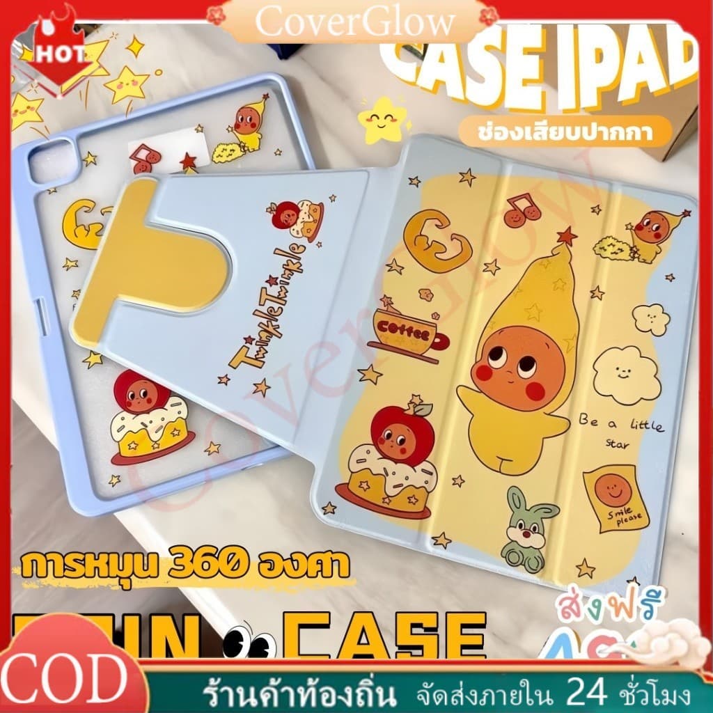 เคสสำหรับ ไอแพด ปรับองศาได้360 องศา เข้ากันได้สำหรับ Air11 gen11a16 gen10 Pro11 Air4/5 Air6/7 2025 10.2 Gen9Gen8/7 Air11 รูปที่ 2