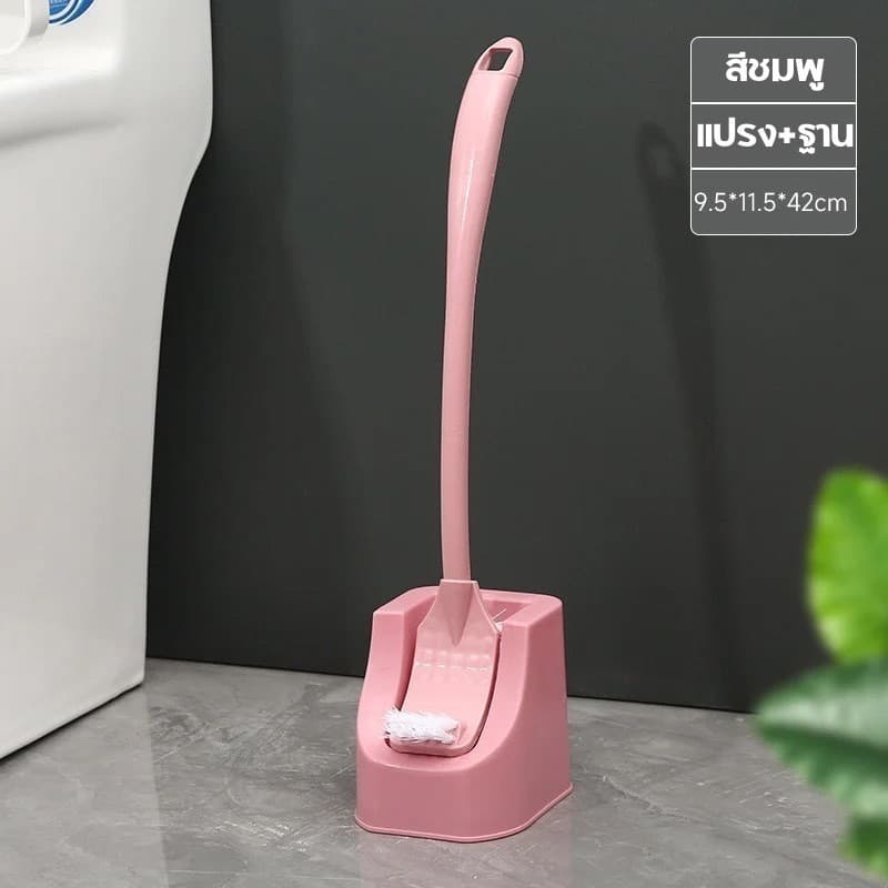 แปรงขัดห้องน้ำ แปรงขัดส้วมล้างชักโครก 2 ด้าน อุปกรณ์ทำความสะอาดบ้าน Toilet Brush อุปกรณ์ทำความสะอาดสุขภัณฑ์ รูปที่ 8