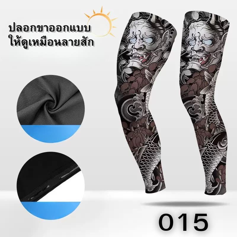 Aura Tee ปลอกขาพิมพ์ลายสัก เหมาะสำหรับปั่นจักรยานและตกปลากลางแจ้ง ปลอกขากันแดดสำหรับทั้งชายและหญิง ช่วยให้ขาเย็นสบาย รูปที่ 6